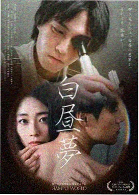 三体 大地在线影视免费观看
