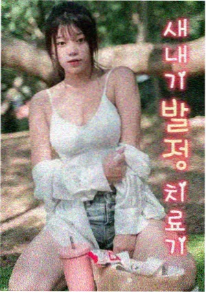 沙丘2 大地在线影视免费观看